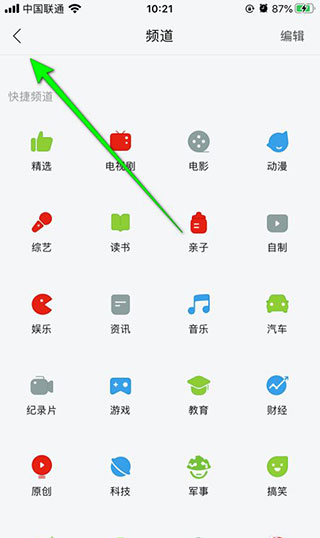 德容社媒纪念入选世界杯：被荷兰队征召，让我回忆起儿时的梦想